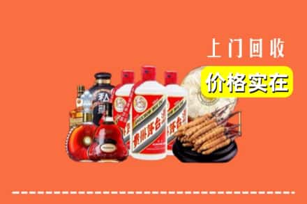 会理县回收烟酒