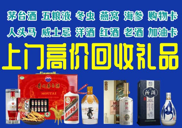 会理县回收烟酒
