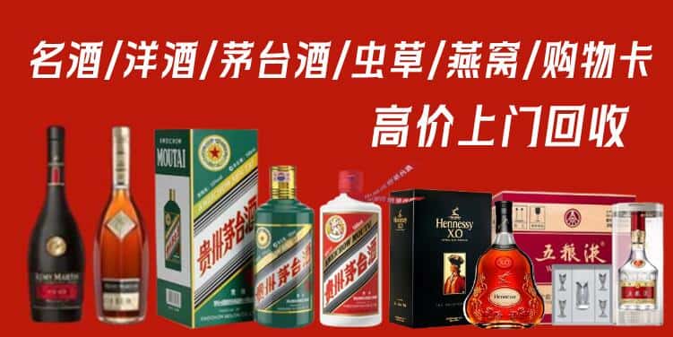 会理县回收烟酒