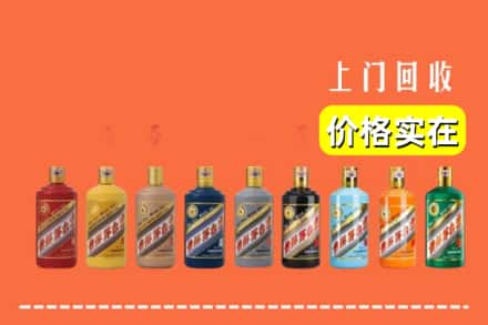 会理县烟酒回收
