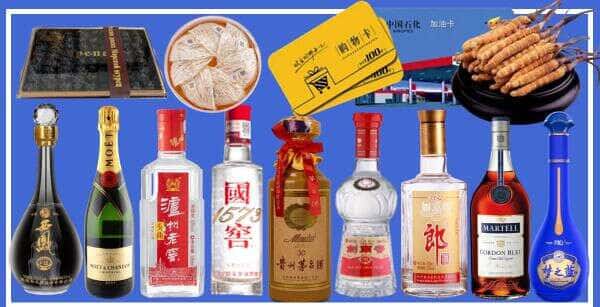 会理县烟酒回收