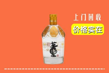 会理县回收董酒