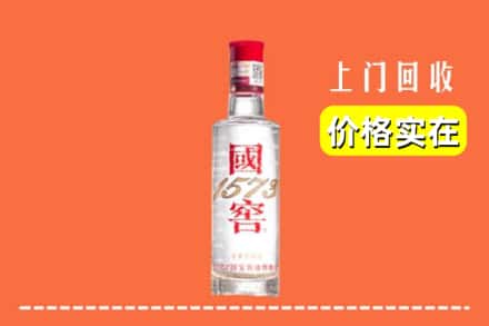会理县回收国窖酒
