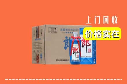 会理县回收郎酒