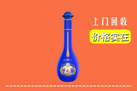 诚信求购:会理县高价回收梦之蓝