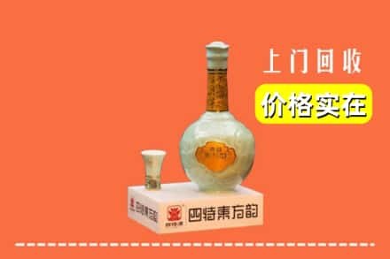 诚信求购:会理县高价回收四特酒