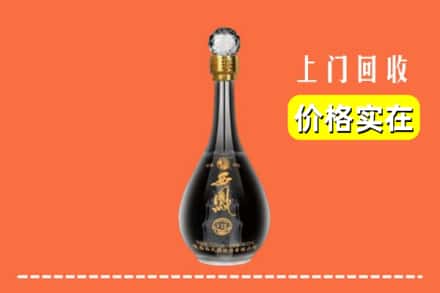 诚信求购:会理县高价回收西凤酒