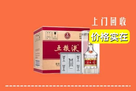 会理县回收五粮液