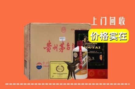 会理县回收陈酿茅台酒