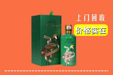 会理县回收出口茅台酒