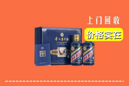 会理县回收茅台酒瓶